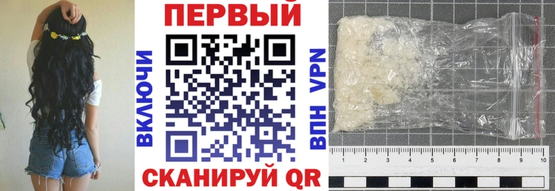 АМФ Розовый  Аша 