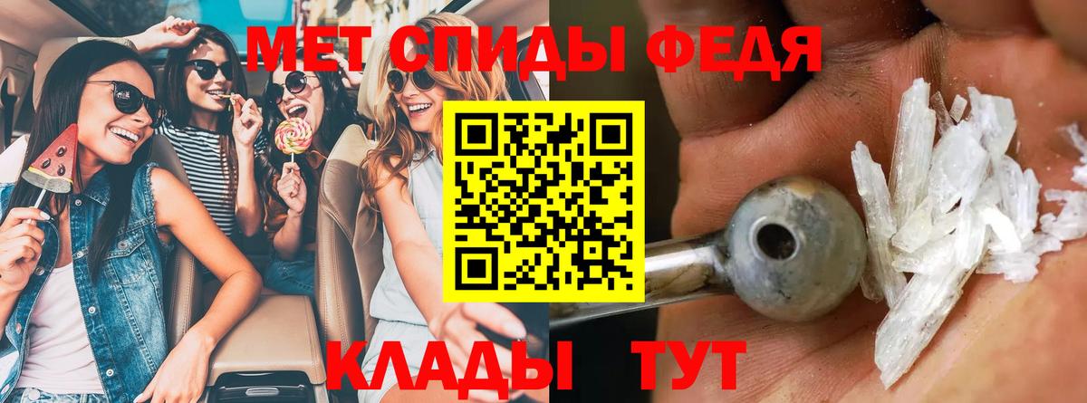 АМФ Premium Аша