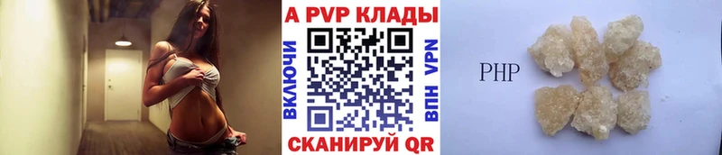 дарнет шоп  Аша  Alpha PVP СК 