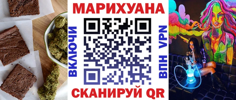 Canna-Cookies марихуана купить наркотик Аша