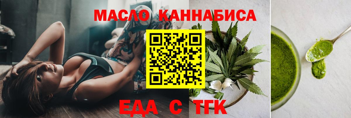 Меф МЯУ МЯУ кристаллы  Аша  Каннабис  Наркошоп  Меф МЯУ МЯУ  КОКАИН  ГАШ  Вход с VPN 