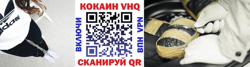Cocaine FishScale  где купить наркотик  Аша 