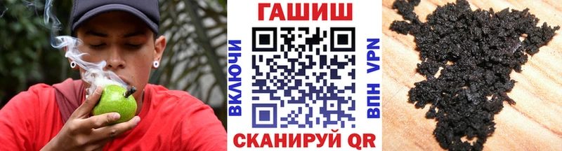 ГАШИШ убойный даркнет сайт Аша