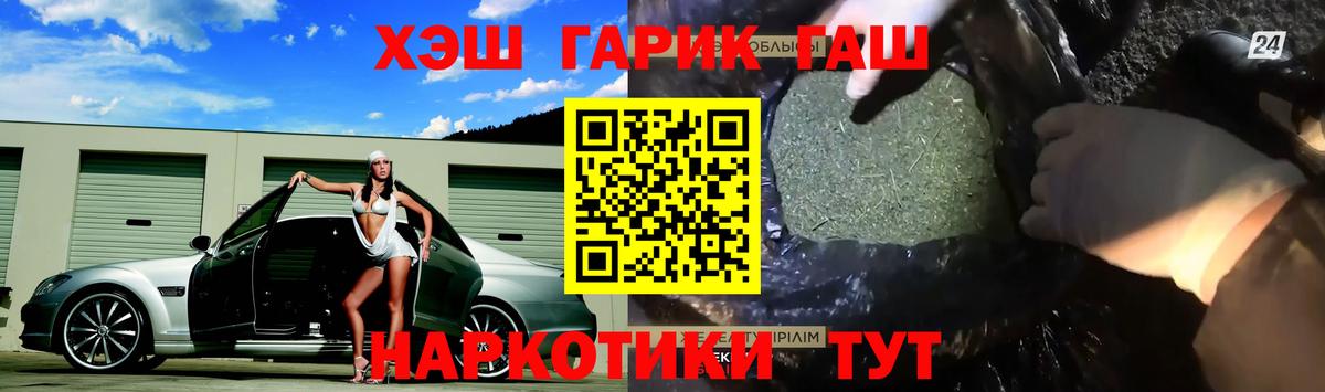 ГАШ 40% ТГК Аша