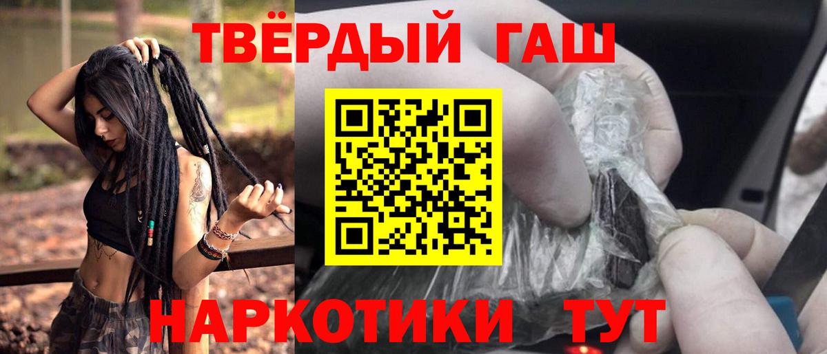 ГАШ 40% ТГК  ГАШ Premium  Аша  Вход с VPN 