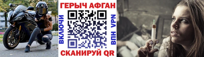 сайты даркнета наркотические препараты  Аша  Героин VHQ  где можно купить наркотик  мега ссылка 