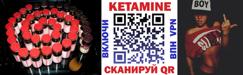 Кетамин VHQ  Аша 