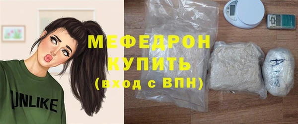 мефедрон Аркадак