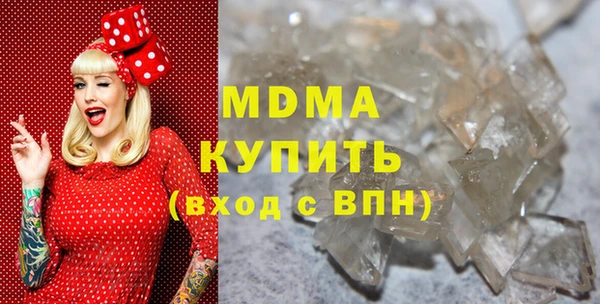герыч Армянск