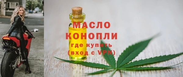 мефедрон Аркадак