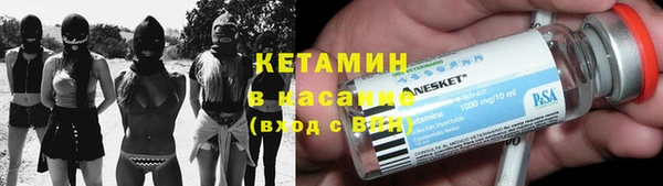 мефедрон Аркадак