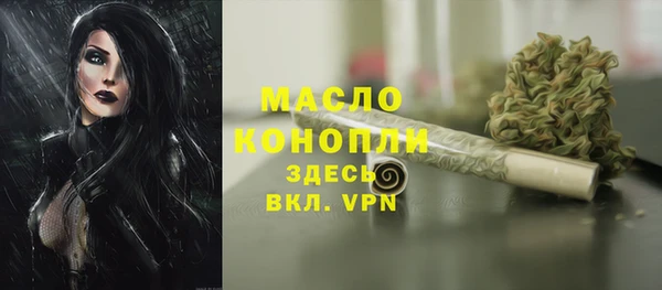 каннабис Арсеньев