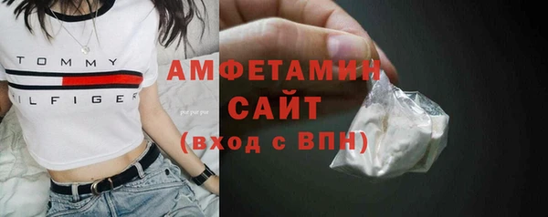 мефедрон Аркадак