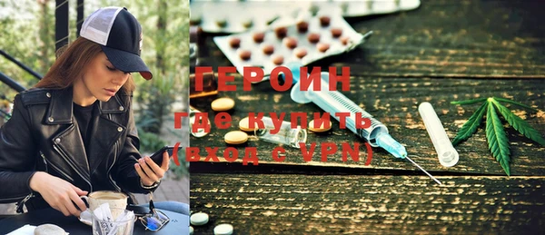 мефедрон Аркадак