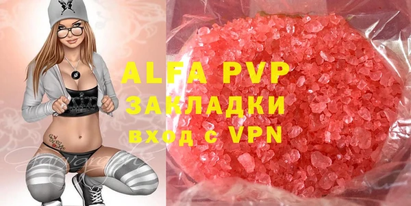 мефедрон Аркадак