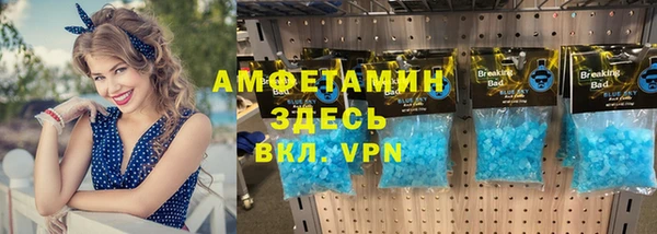 мефедрон Аркадак