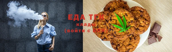 мефедрон Аркадак