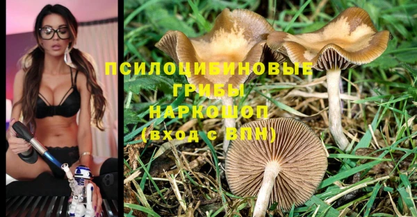 мефедрон Аркадак