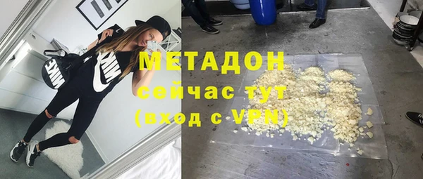 каннабис Арсеньев