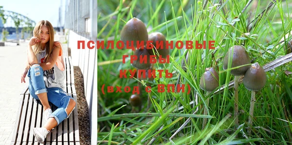 герыч Армянск
