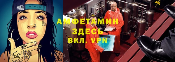 герыч Армянск