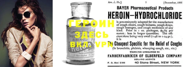 герыч Армянск