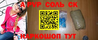 COCAINE Аргун