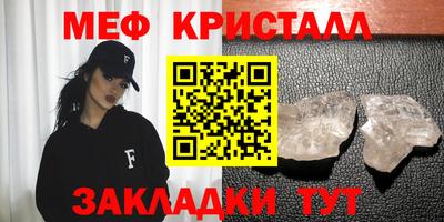 дмт Апшеронск