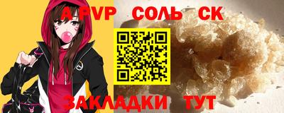 дистиллят марихуана Апрелевка