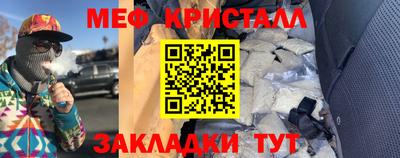 дистиллят марихуана Апрелевка