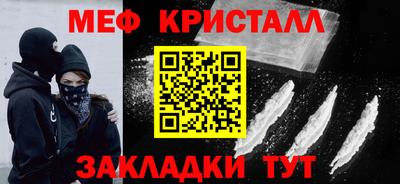 COCAINE Аргун