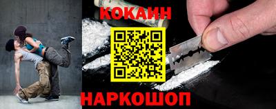 COCAINE Аргун