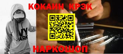 дистиллят марихуана Апрелевка