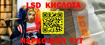 дмт Апшеронск