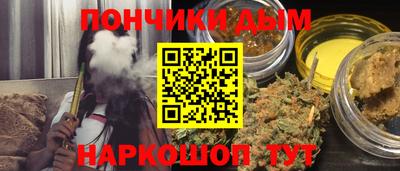 дистиллят марихуана Апрелевка