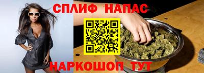 дистиллят марихуана Апрелевка