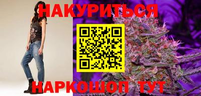 дистиллят марихуана Апрелевка