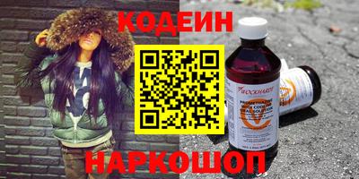 COCAINE Аргун