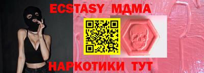 дистиллят марихуана Апрелевка