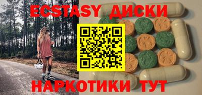 COCAINE Аргун