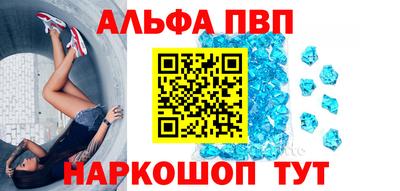 дмт Апшеронск