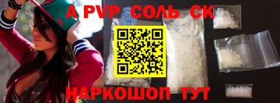 дмт Апшеронск