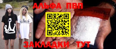 дистиллят марихуана Апрелевка