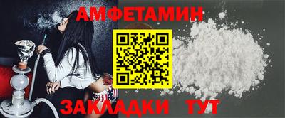 дмт Апшеронск