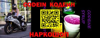 COCAINE Аргун