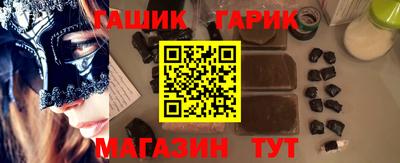 дмт Апшеронск