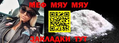 дмт Апшеронск