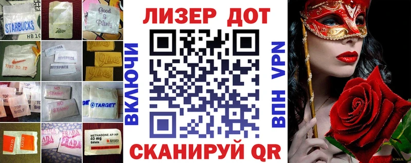 Лсд 25 экстази кислота  Аша 