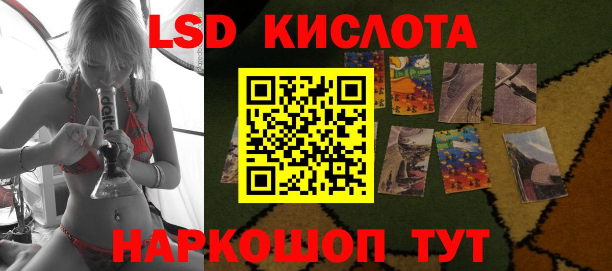 LSD-25 экстази ecstasy Аша