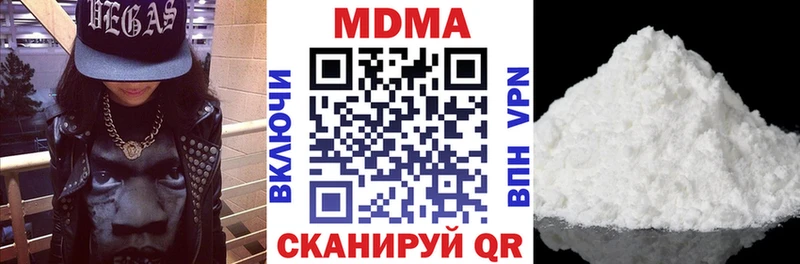 МДМА Molly  Аша 